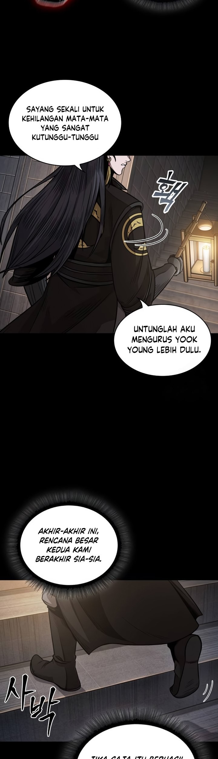 Nano Machine - Chapter 185 - Page 20