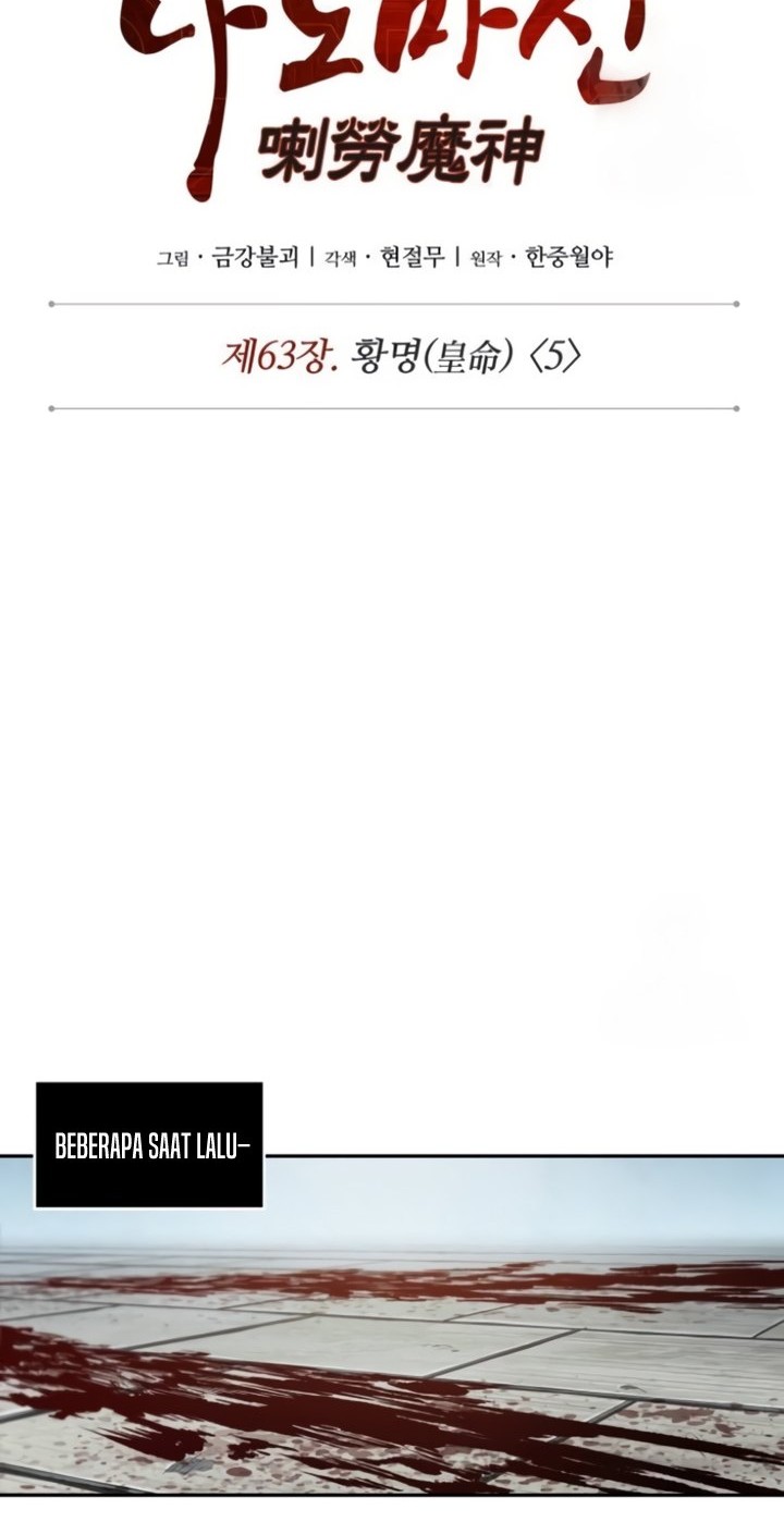 Nano Machine - Chapter 184 - Page 21