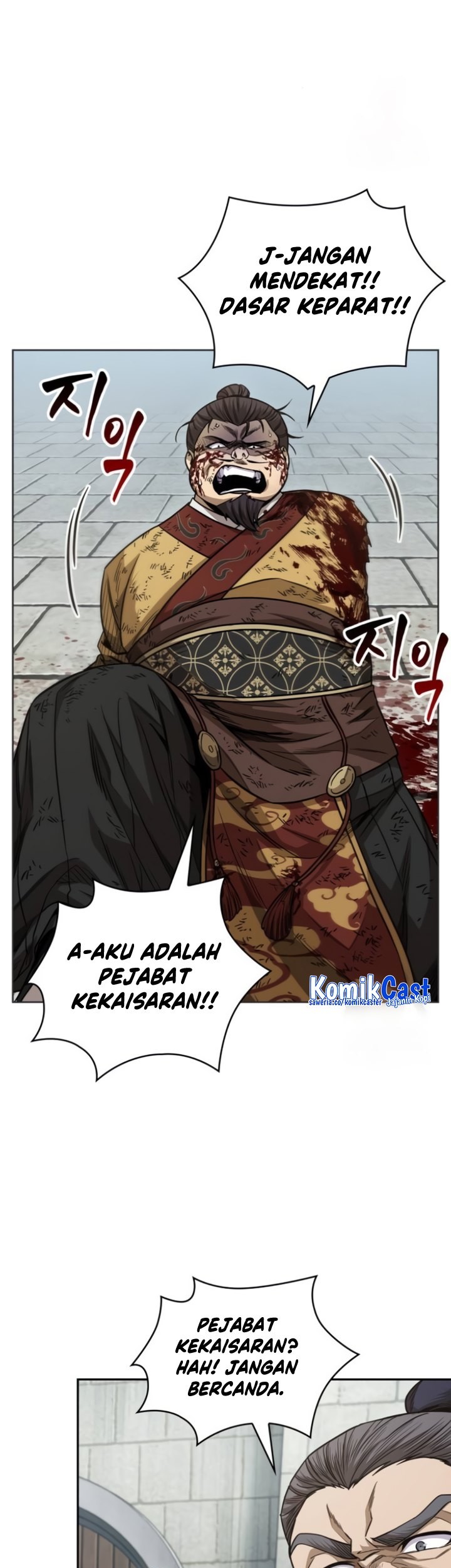 Nano Machine - Chapter 184 - Page 22