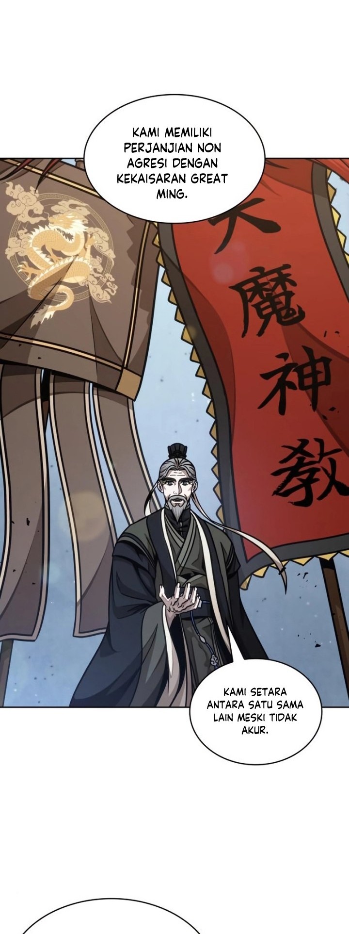 Nano Machine - Chapter 181 - Page 23