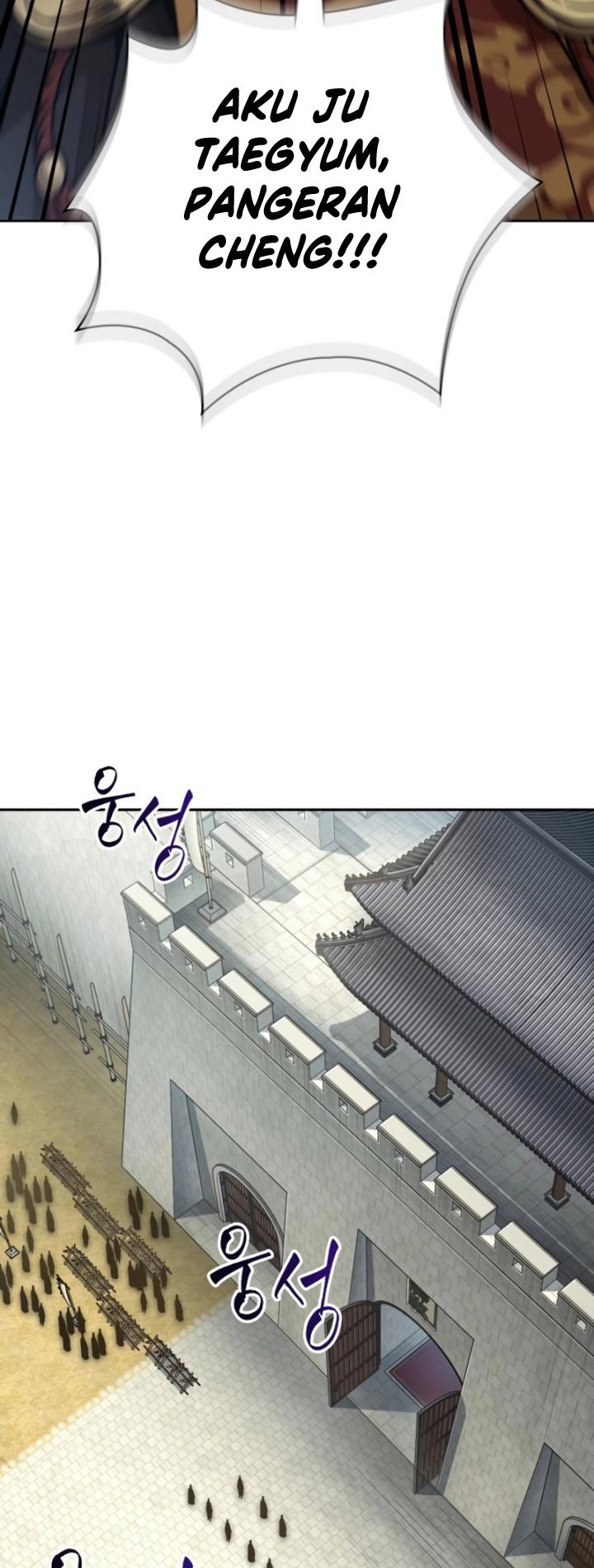 Nano Machine - Chapter 181 - Page 3