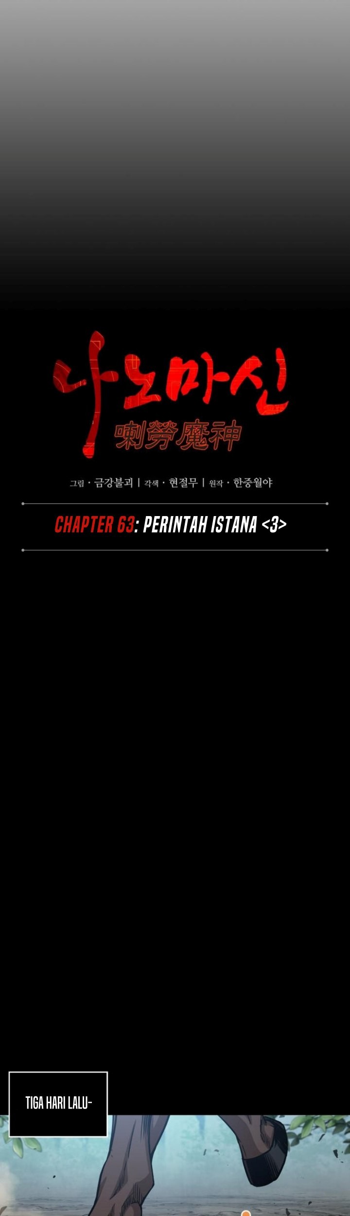 Nano Machine - Chapter 182 - Page 20