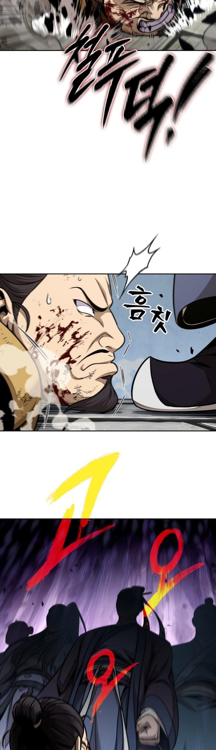 Nano Machine - Chapter 182 - Page 16