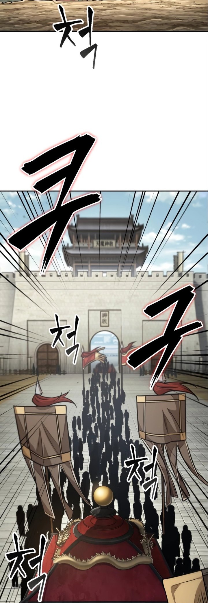 Nano Machine - Chapter 180 - Page 37