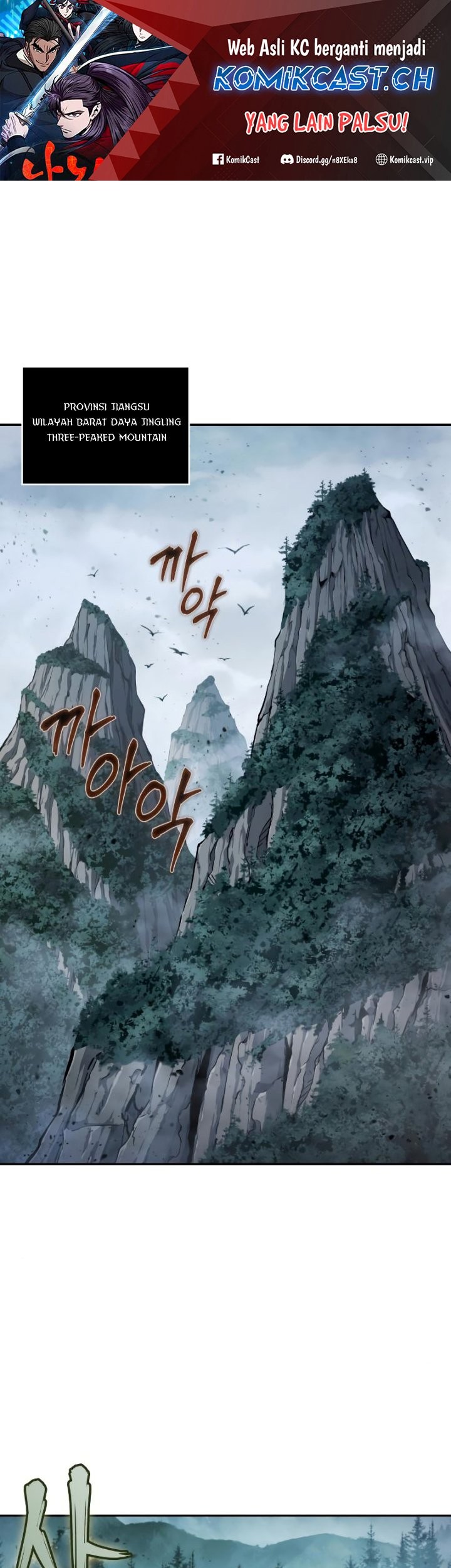 Nano Machine - Chapter 178 - Page 2