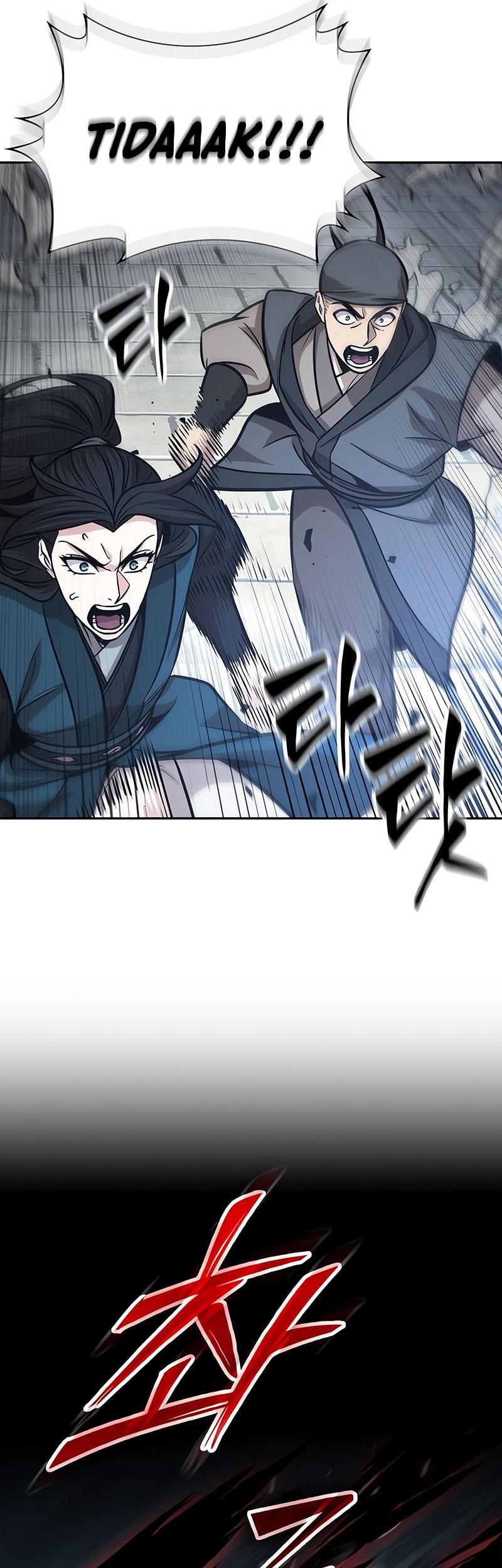 Nano Machine - Chapter 175 - Page 33