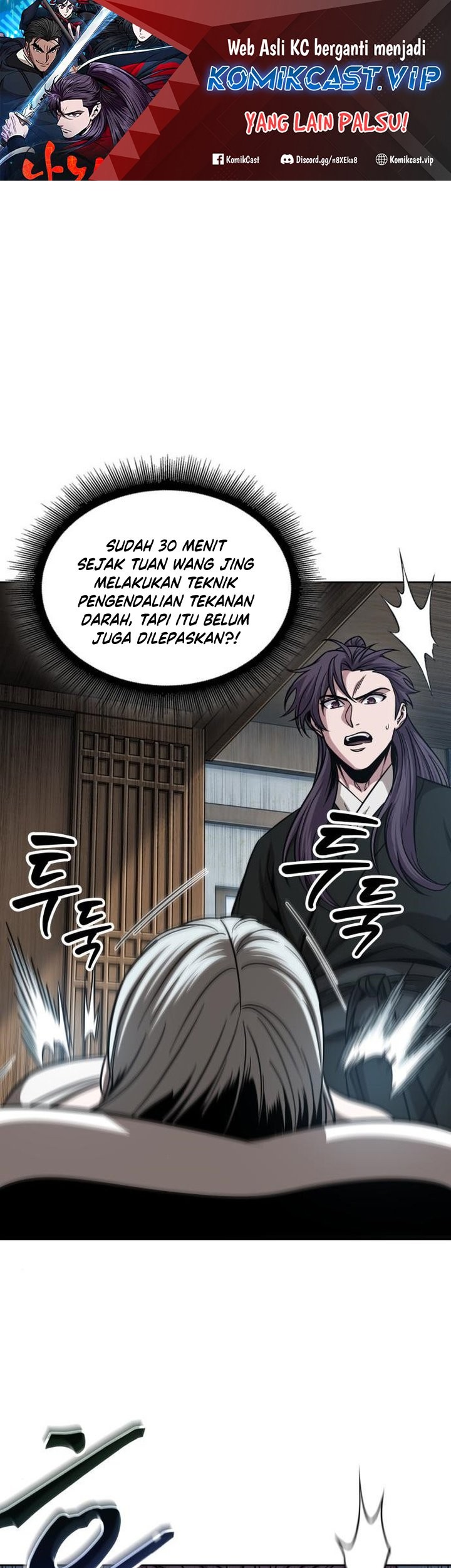 Nano Machine - Chapter 174 - Page 2