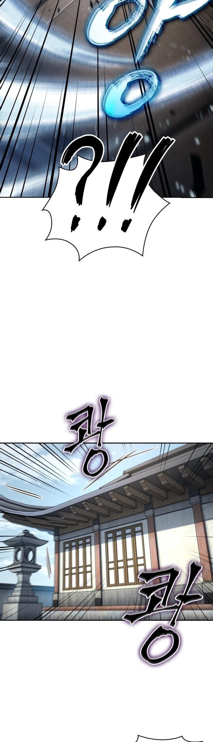 Nano Machine - Chapter 174 - Page 4