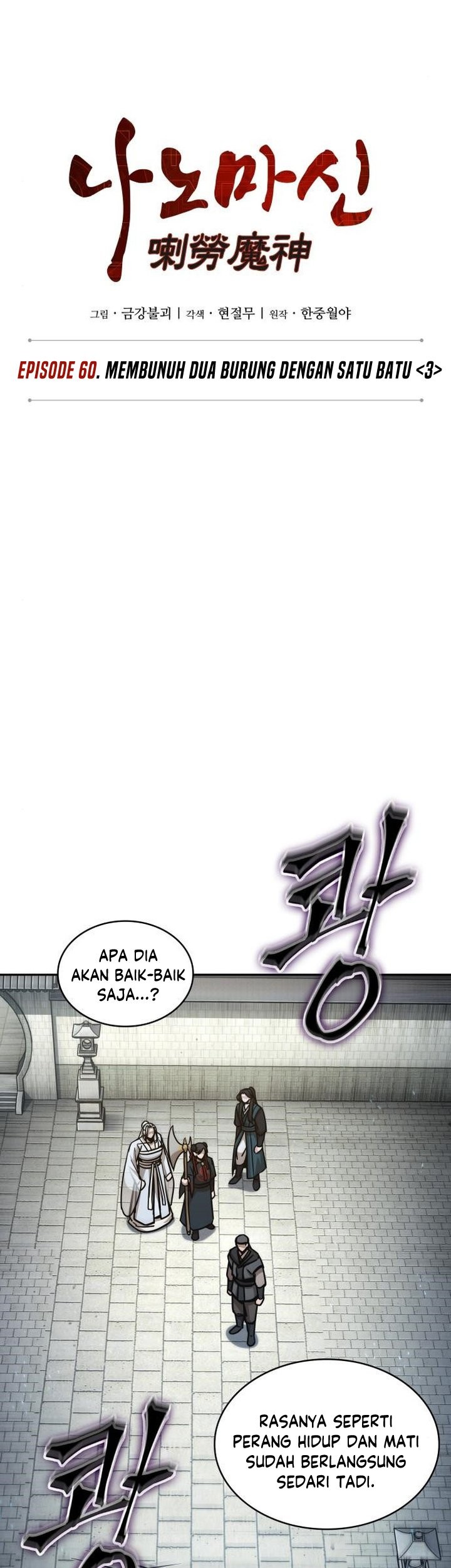 Nano Machine - Chapter 174 - Page 12