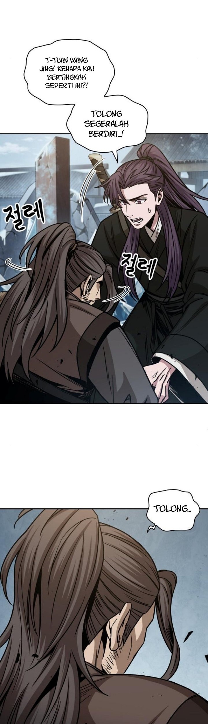 Nano Machine - Chapter 173 - Page 26