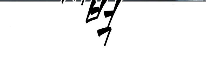 Nano Machine - Chapter 173 - Page 49