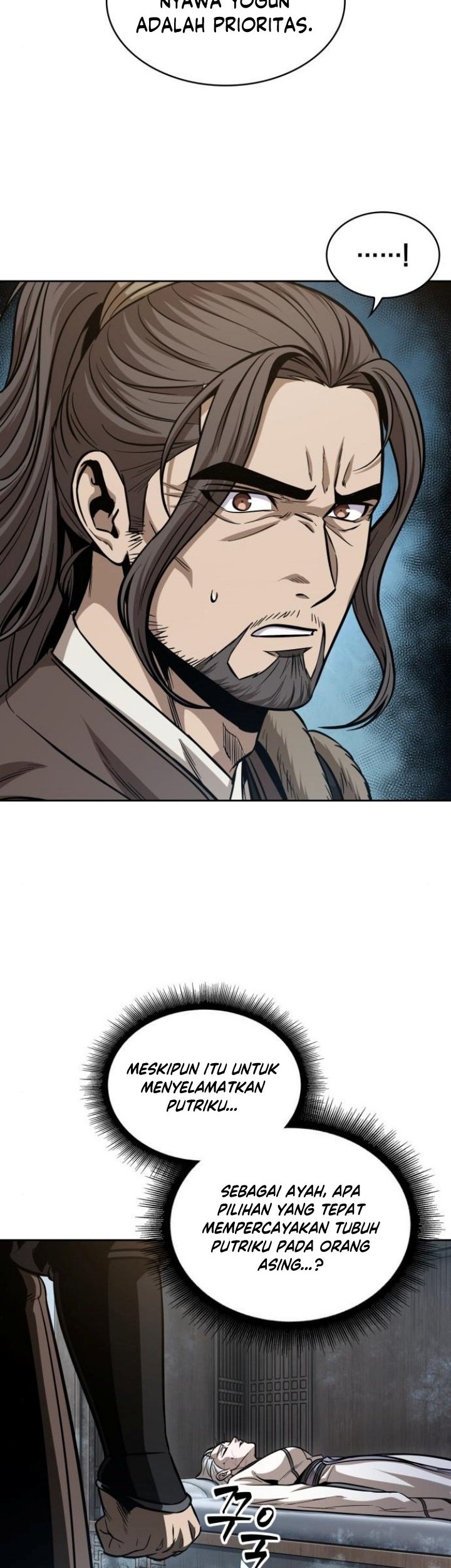 Nano Machine - Chapter 173 - Page 17