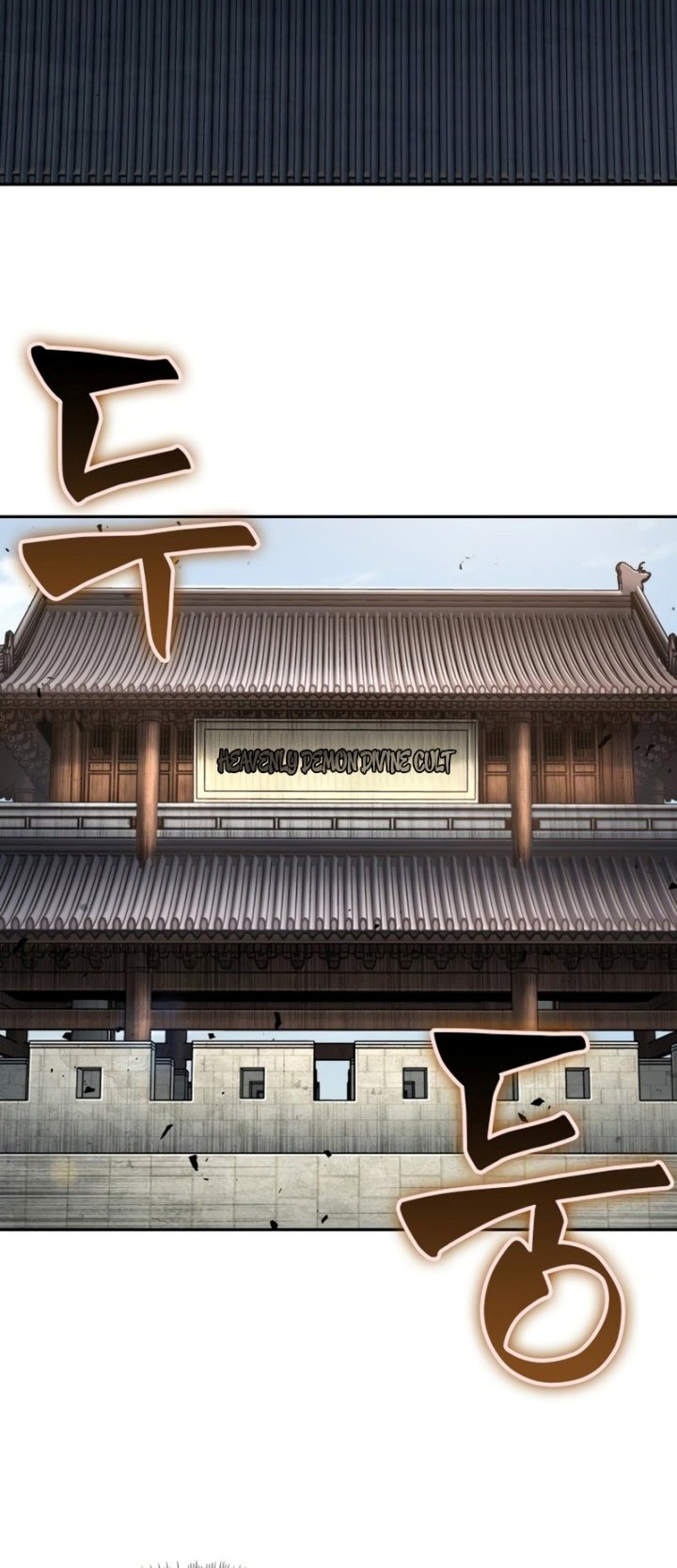 Nano Machine - Chapter 171 - Page 15