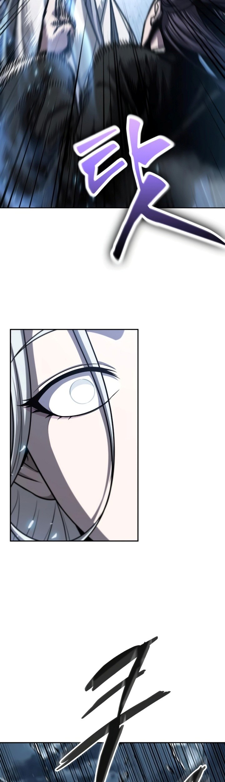 Nano Machine - Chapter 170 - Page 4