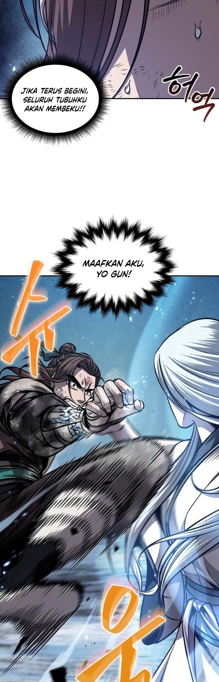 Nano Machine - Chapter 169 - Page 3