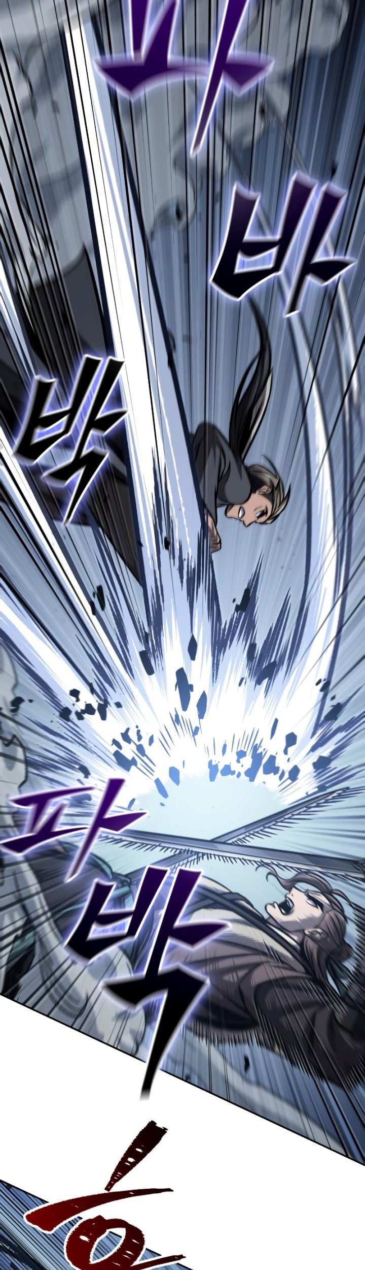 Nano Machine - Chapter 167 - Page 6