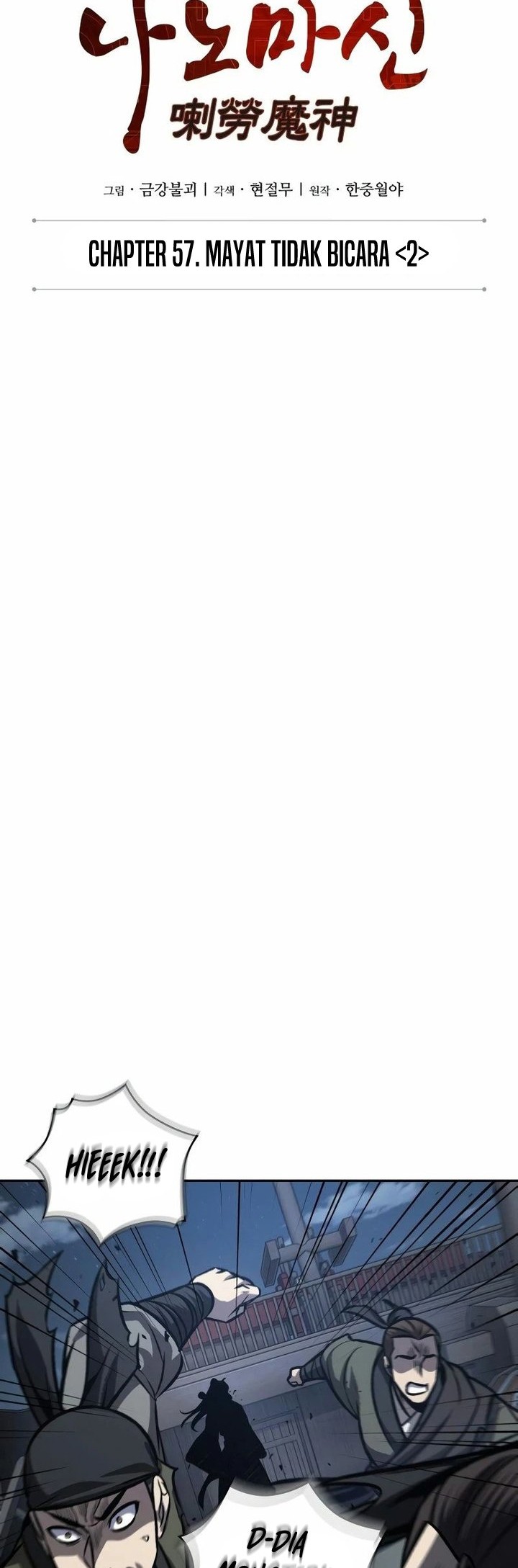 Nano Machine - Chapter 164 - Page 9