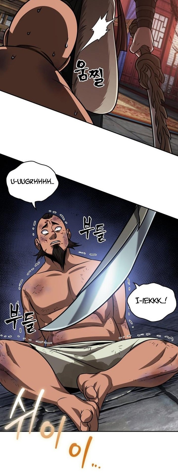 Nano Machine - Chapter 160 - Page 5