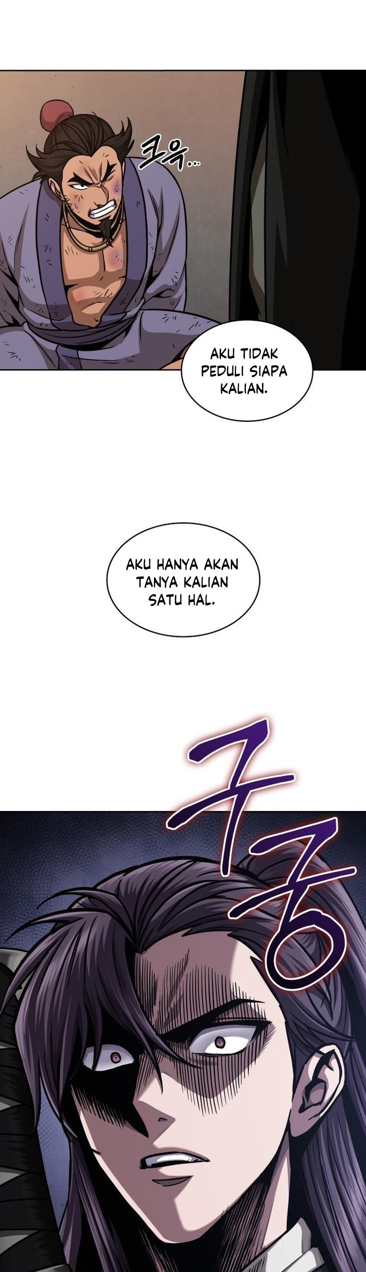 Nano Machine - Chapter 159 - Page 42