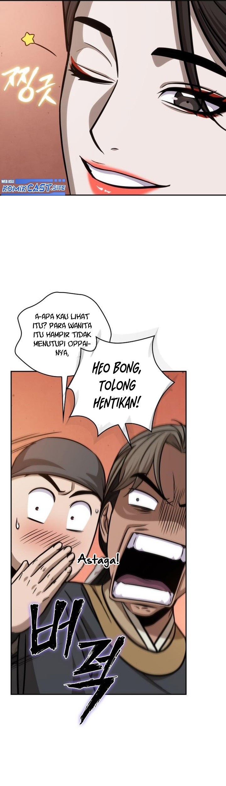 Nano Machine - Chapter 157 - Page 13