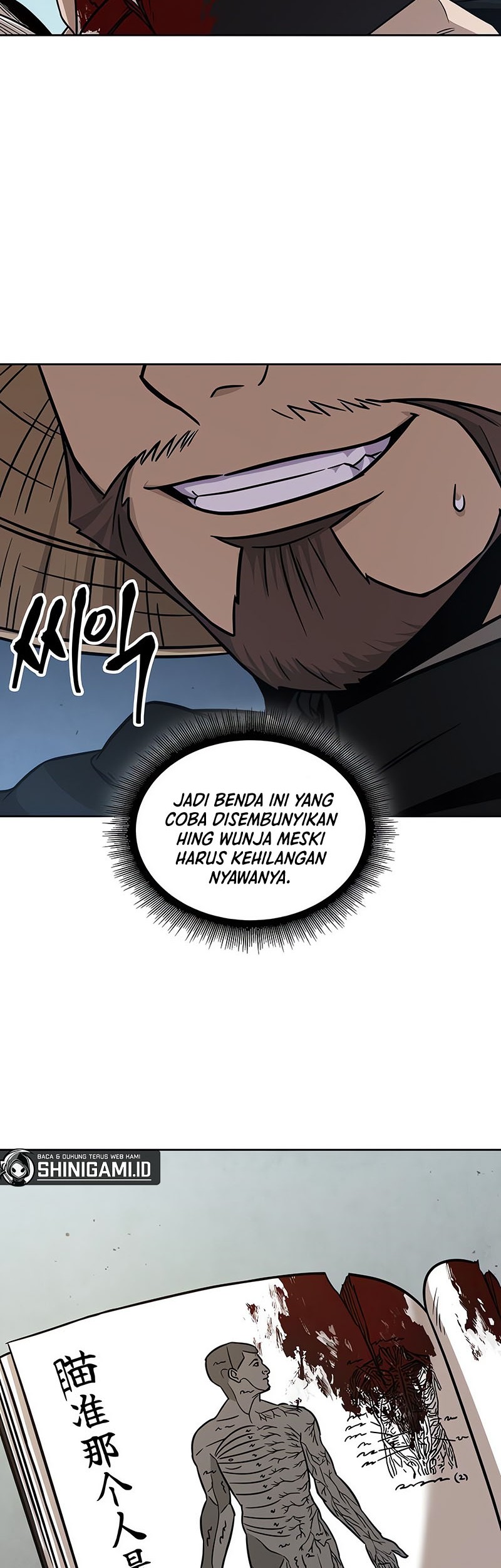 Nano Machine - Chapter 156 - Page 51