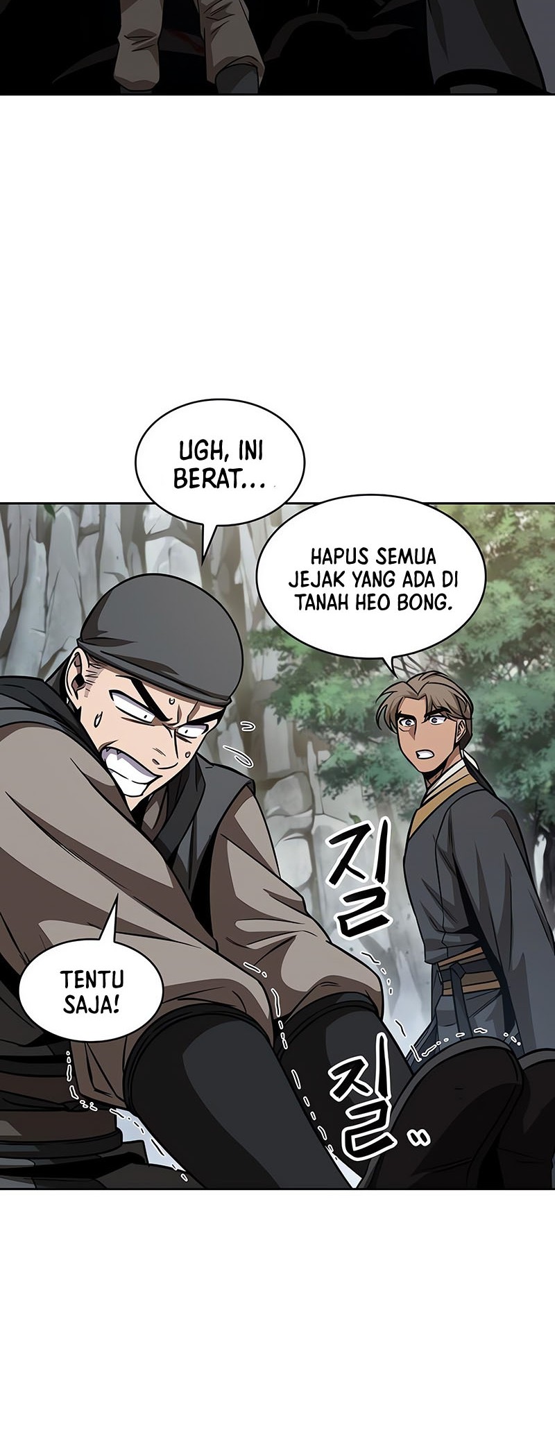 Nano Machine - Chapter 153 - Page 13