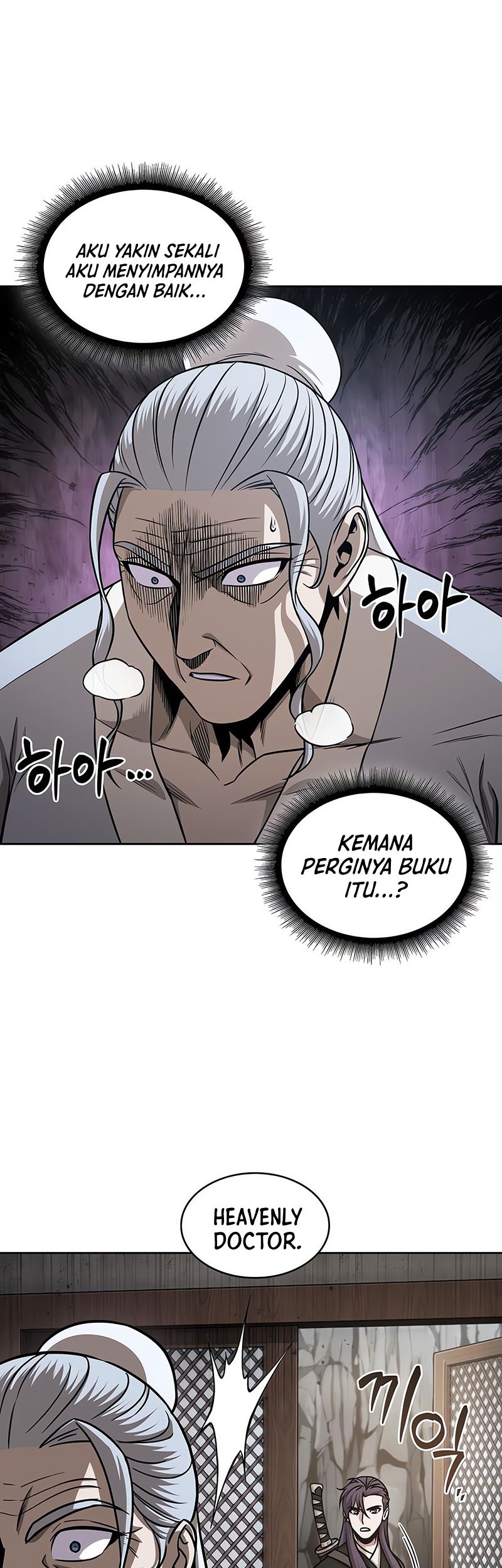 Nano Machine - Chapter 153 - Page 18