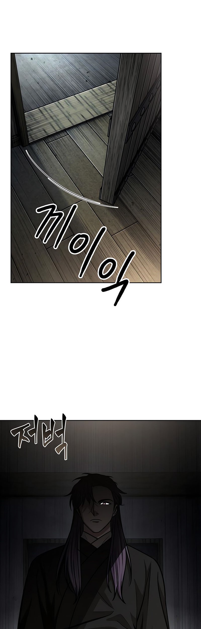 Nano Machine - Chapter 153 - Page 31