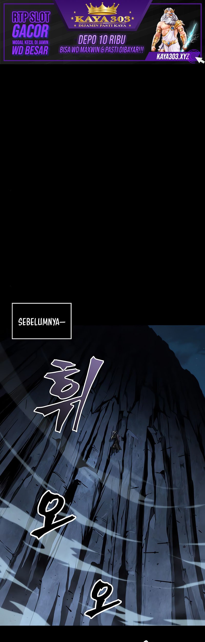 Nano Machine - Chapter 151 - Page 2