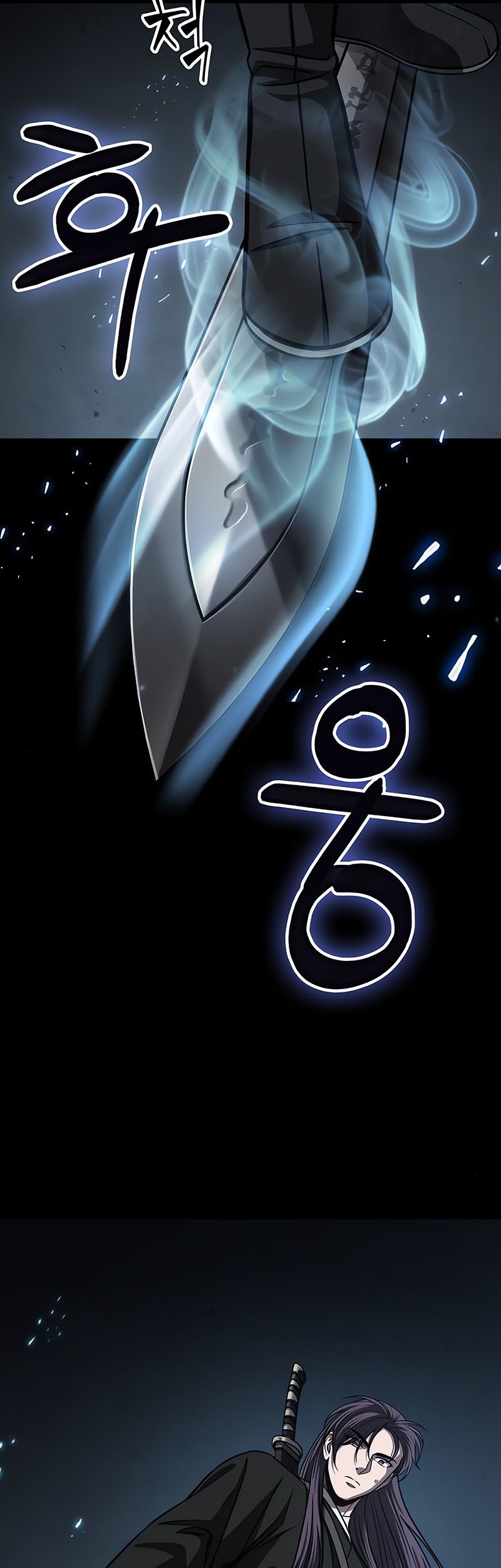 Nano Machine - Chapter 151 - Page 7