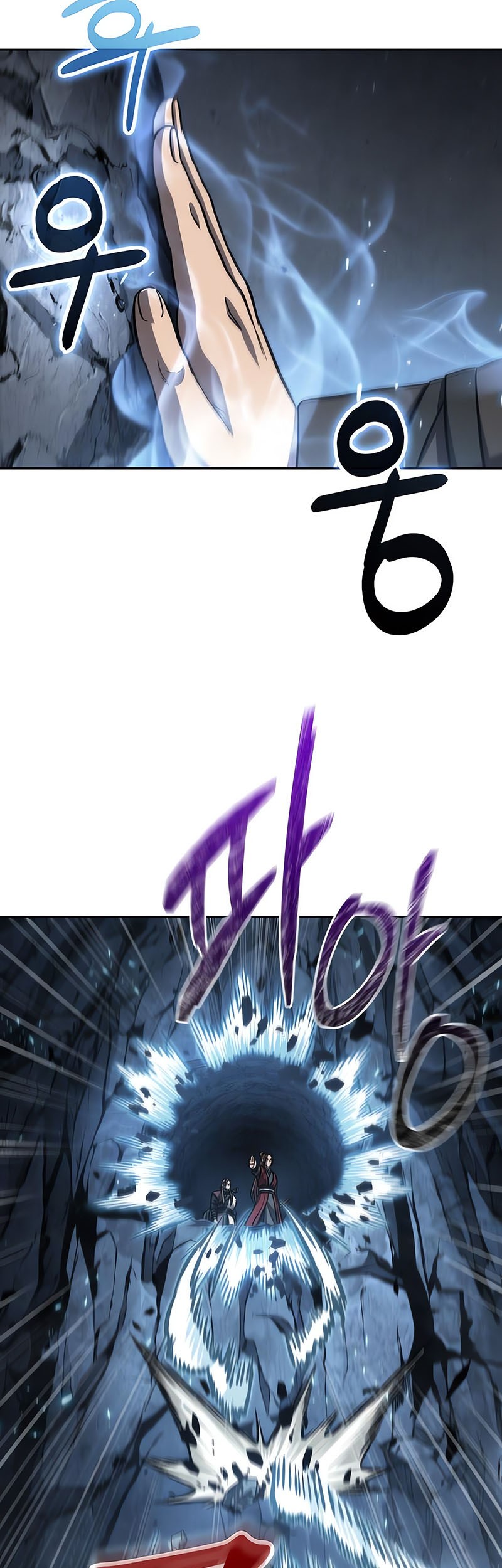 Nano Machine - Chapter 150 - Page 10