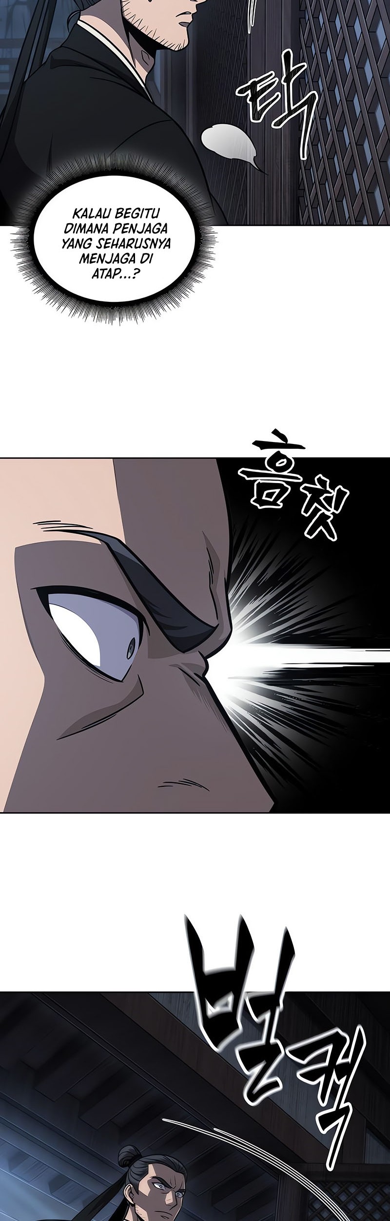 Nano Machine - Chapter 149 - Page 34