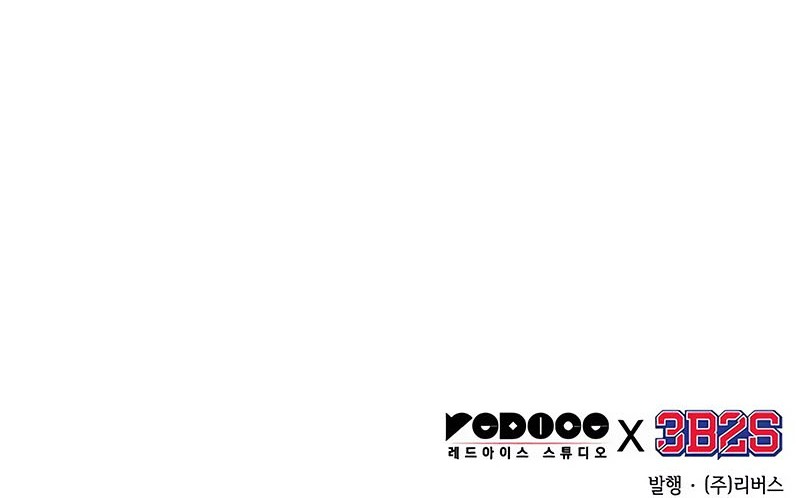 Nano Machine - Chapter 149 - Page 54