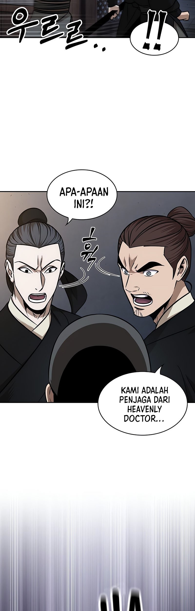 Nano Machine - Chapter 149 - Page 6