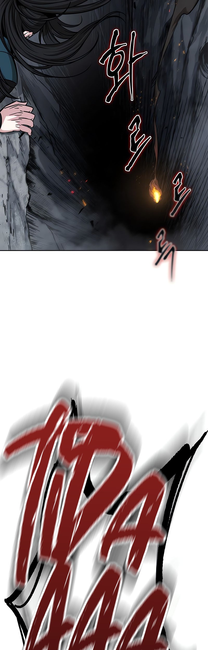 Nano Machine - Chapter 146 - Page 16