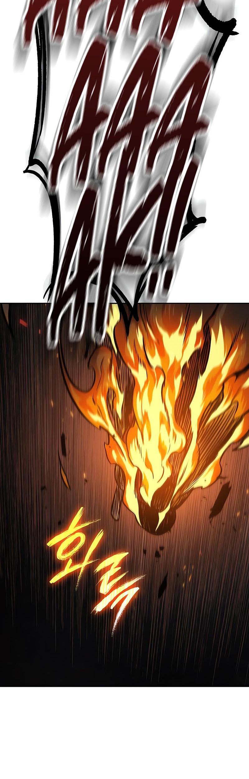 Nano Machine - Chapter 146 - Page 17