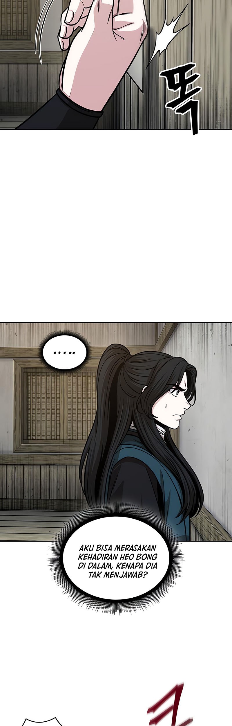 Nano Machine - Chapter 142 - Page 12