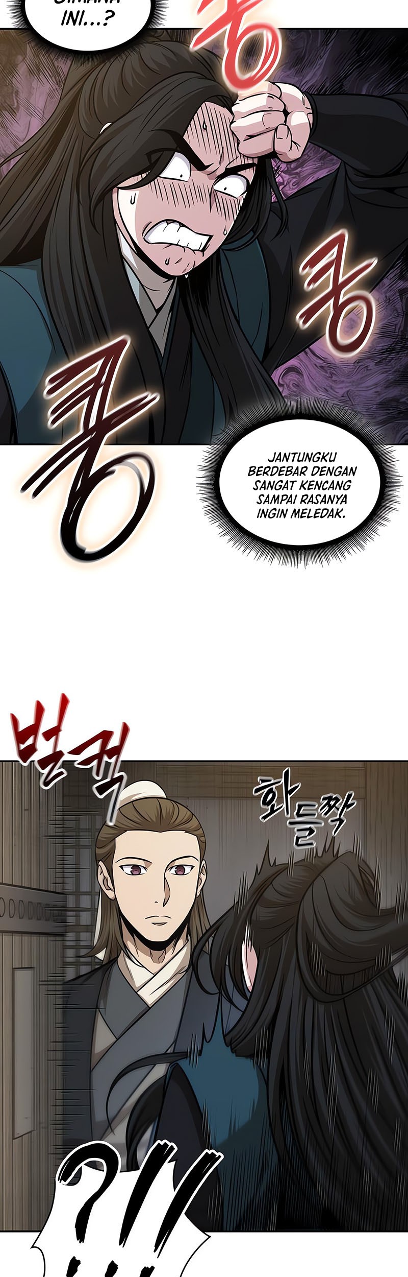 Nano Machine - Chapter 142 - Page 20