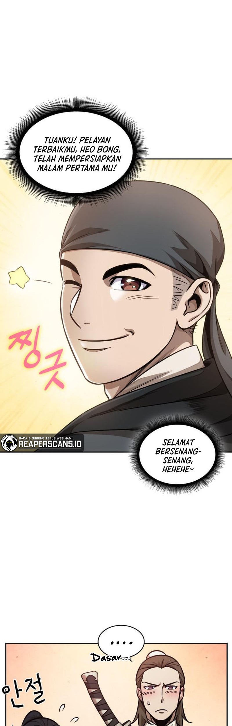 Nano Machine - Chapter 141 - Page 43