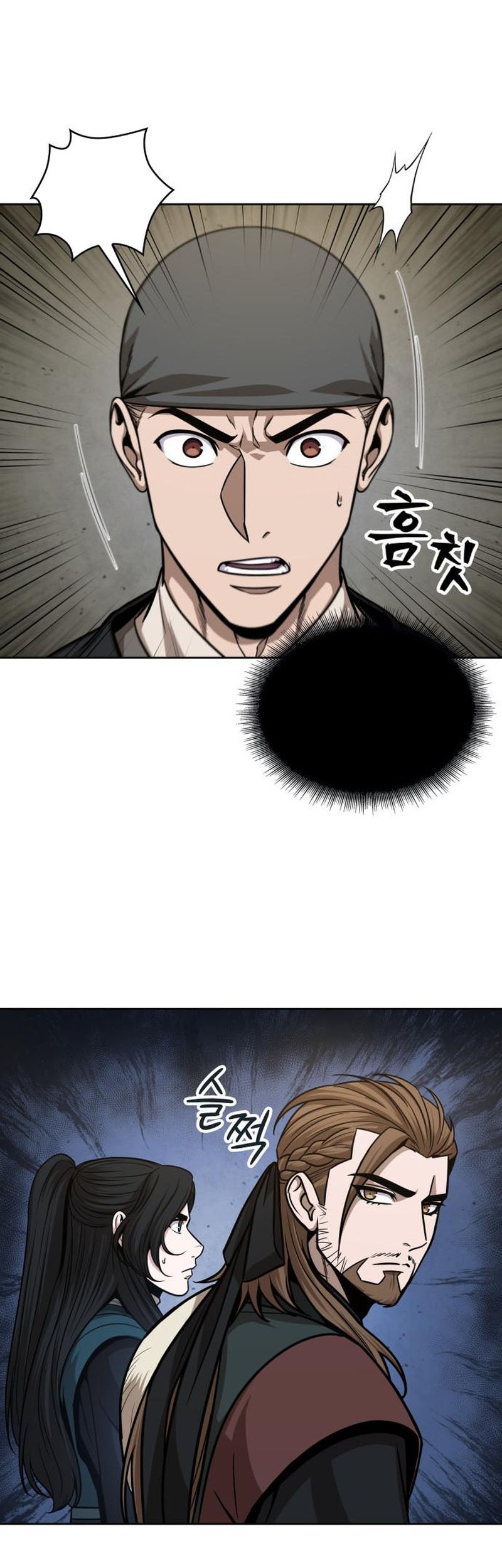 Nano Machine - Chapter 141 - Page 7