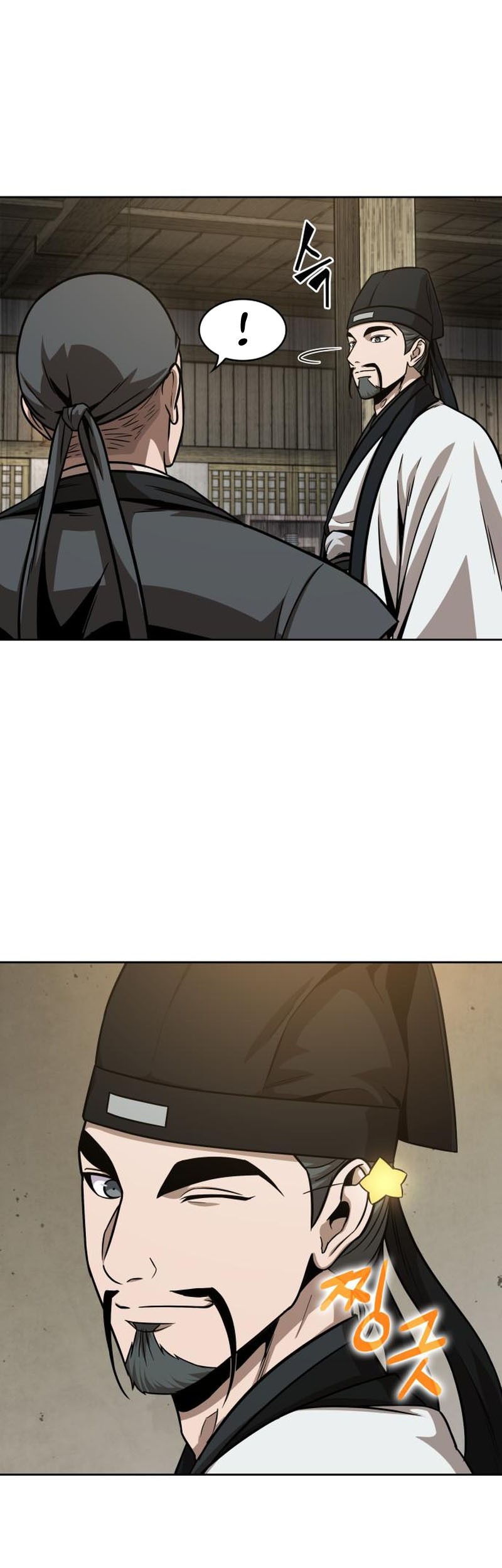 Nano Machine - Chapter 141 - Page 18