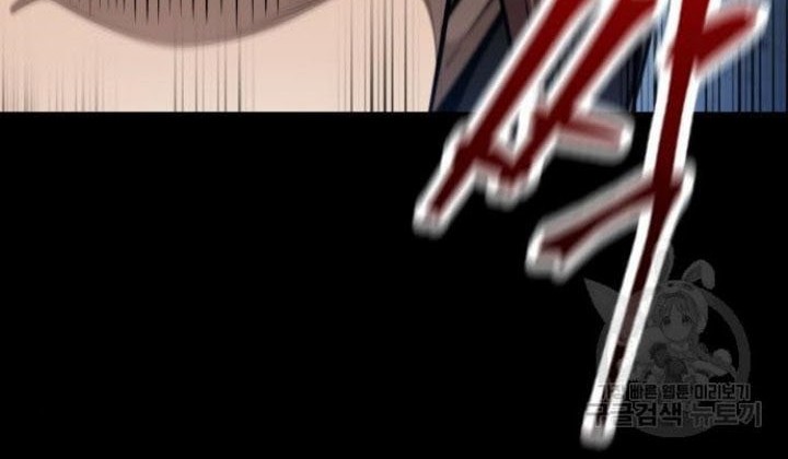 Nano Machine - Chapter 140 - Page 23