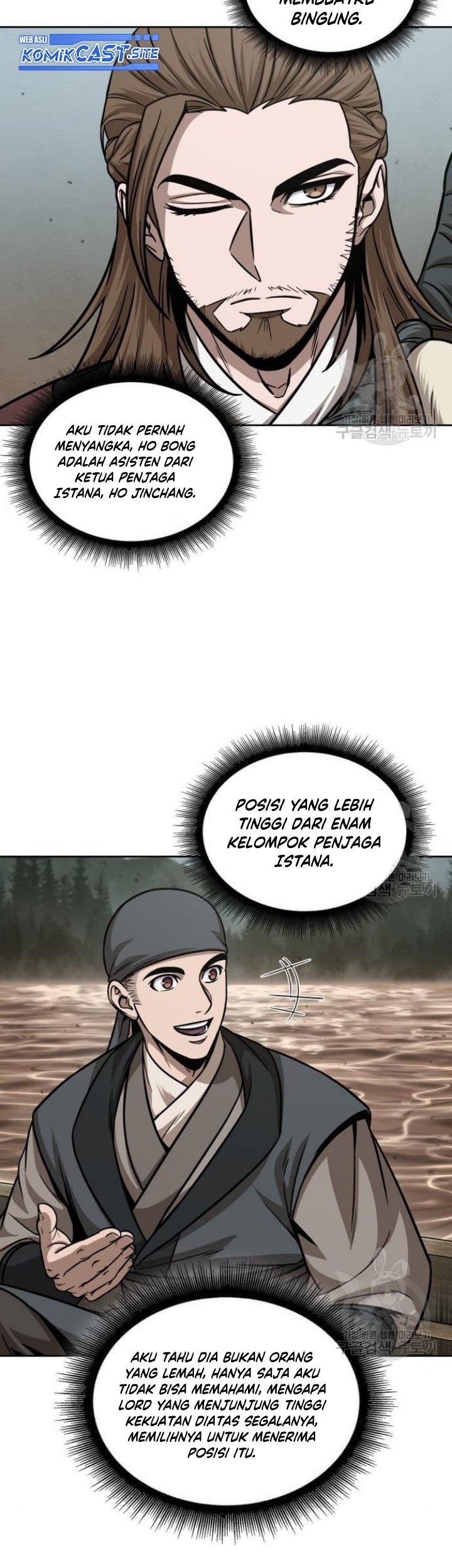 Nano Machine - Chapter 140 - Page 40