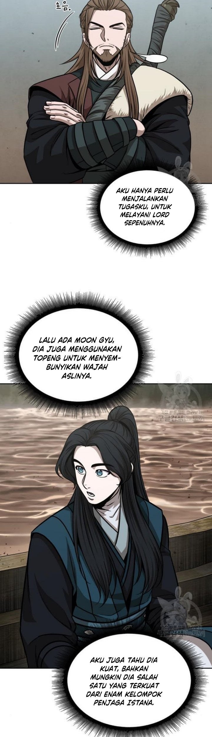 Nano Machine - Chapter 140 - Page 42