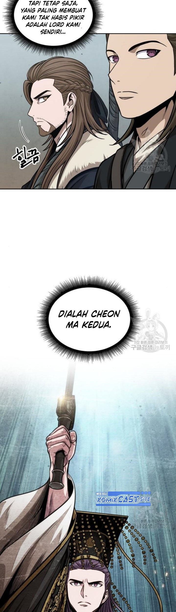 Nano Machine - Chapter 140 - Page 44