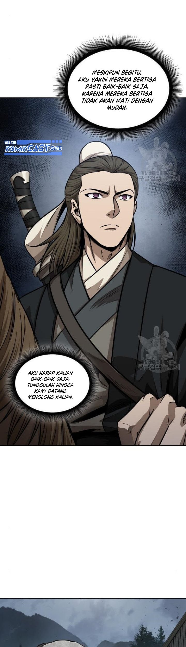 Nano Machine - Chapter 140 - Page 54