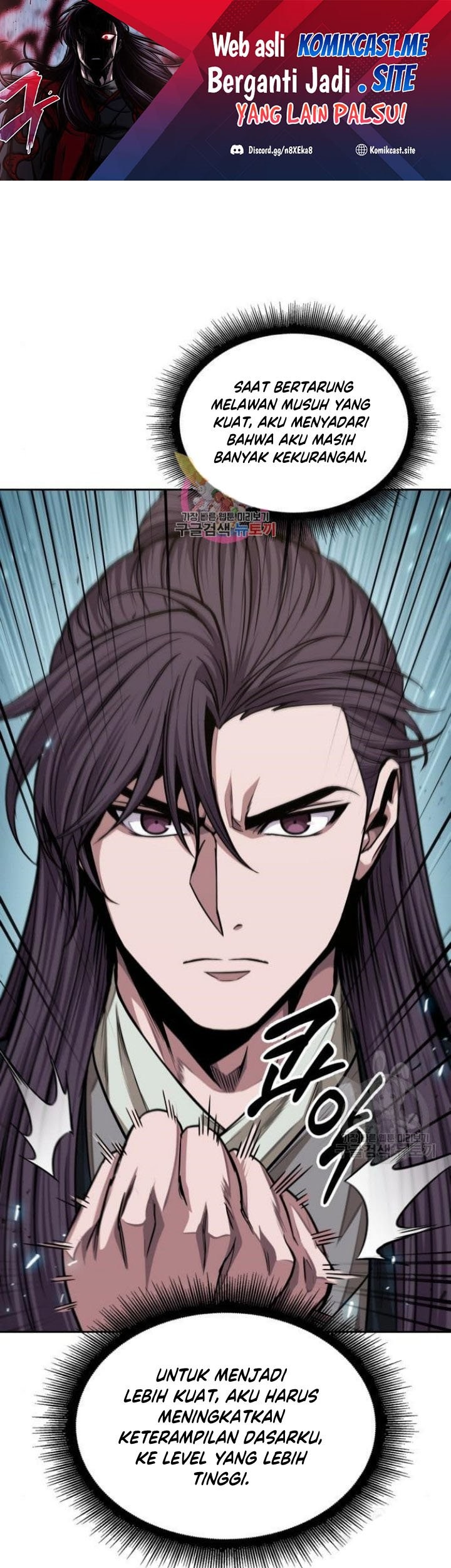 Nano Machine - Chapter 140 - Page 2