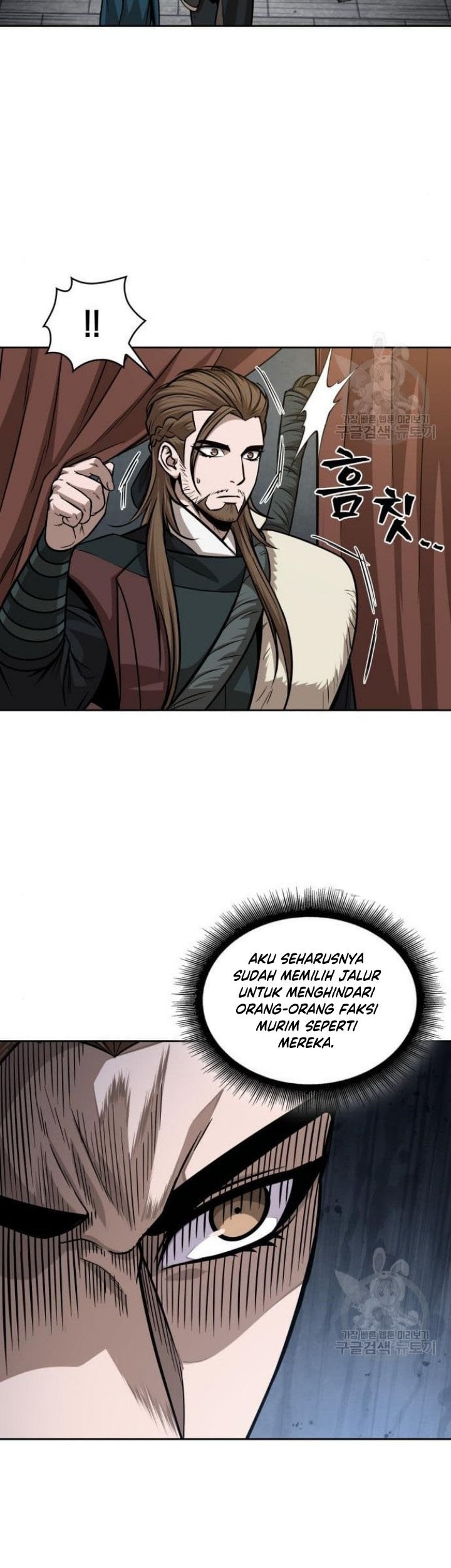 Nano Machine - Chapter 140 - Page 58