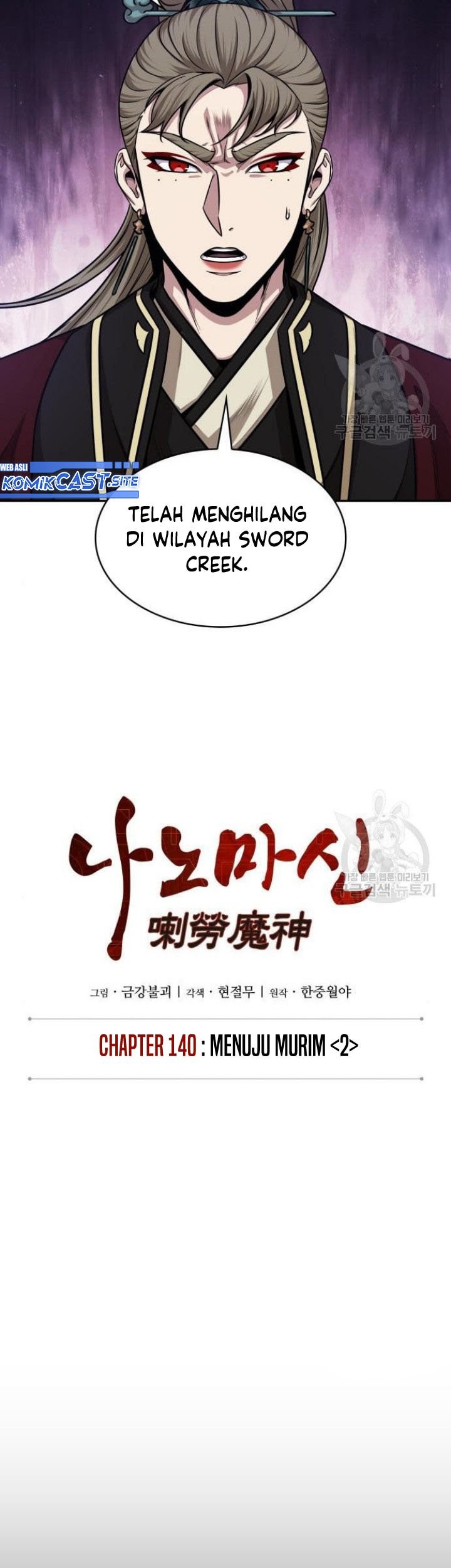 Nano Machine - Chapter 140 - Page 10