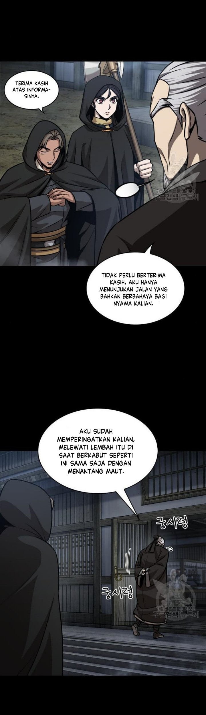 Nano Machine - Chapter 140 - Page 14